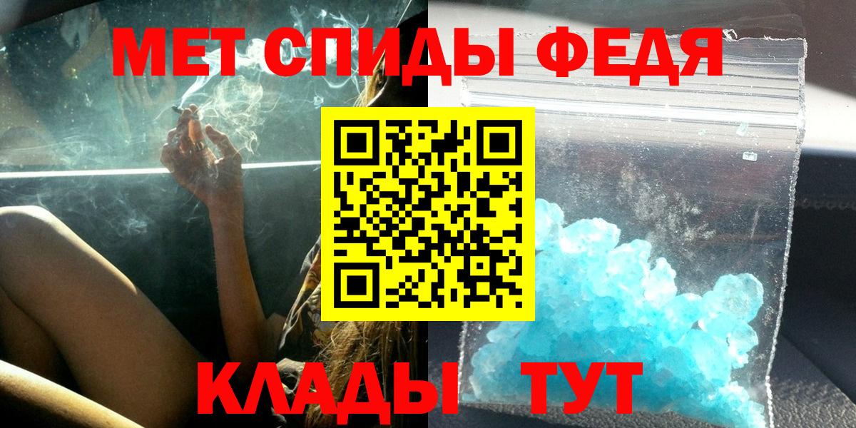 Амфетамин Розовый Тамбов