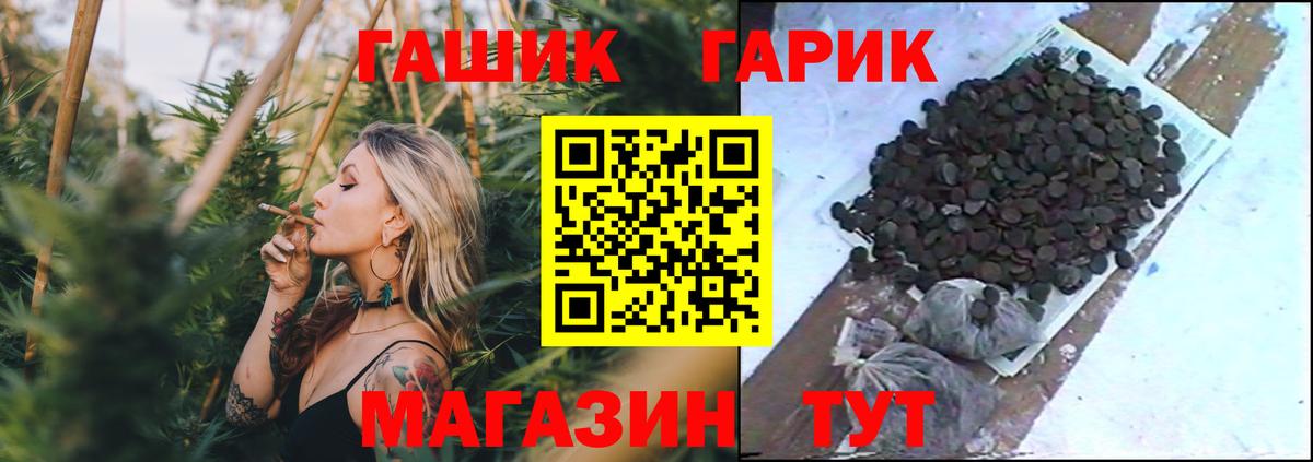 Гашиш Изолятор  где купить наркоту  Тамбов  Вход с VPN  Гашиш 