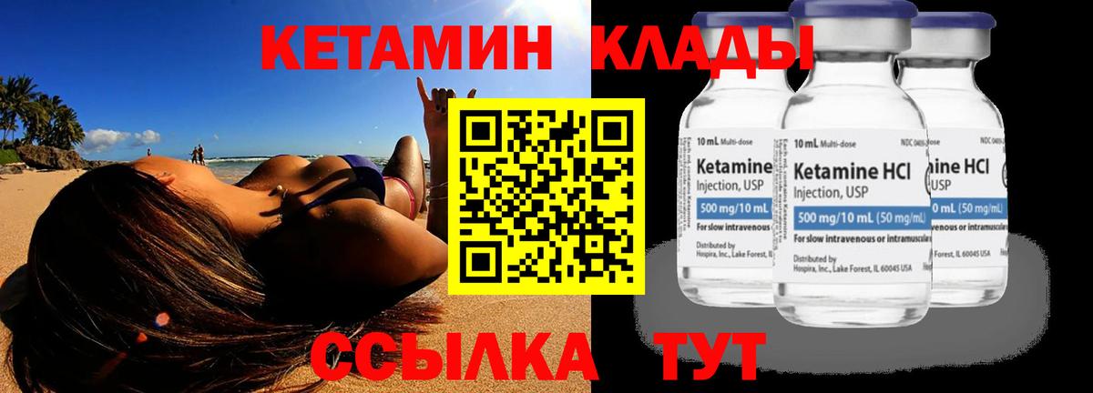 Тамбов  ОМГ ОМГ сайт  Кетамин ketamine  Вход с VPN  Кетамин ketamine 