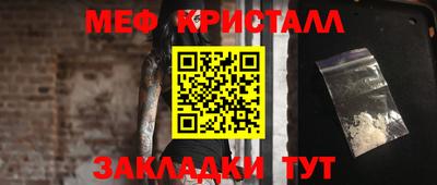 прущая мука Владикавказ