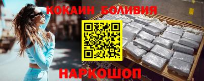 мяу мяу кристалл Братск
