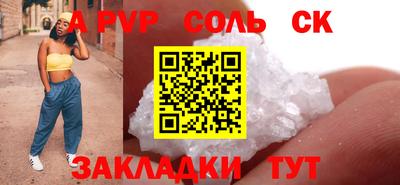 героин Боровичи