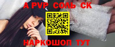 apvp Владимир