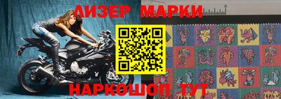 мяу мяу кристалл Братск