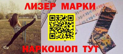 каннабис Брянск