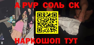 каннабис Брянск