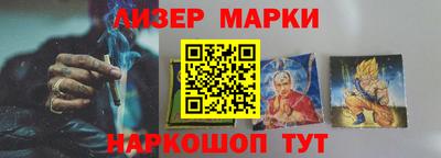 мяу мяу кристалл Братск