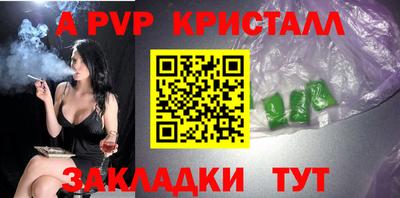 героин Боровичи