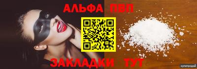 apvp Владимир