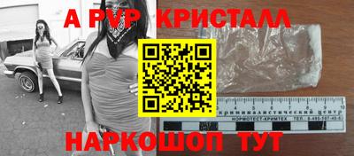 a pvp Владивосток
