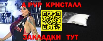 apvp Владимир