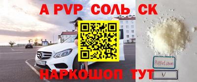 a pvp Владивосток