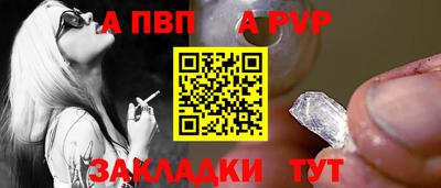 apvp Владимир