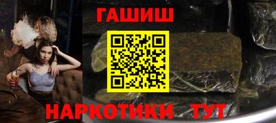 мяу мяу кристалл Братск