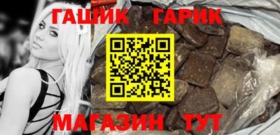 героин Боровичи