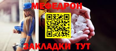 прущая мука Владикавказ