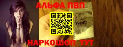 apvp Владимир