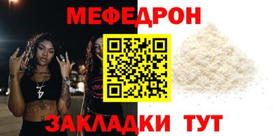 каннабис Брянск