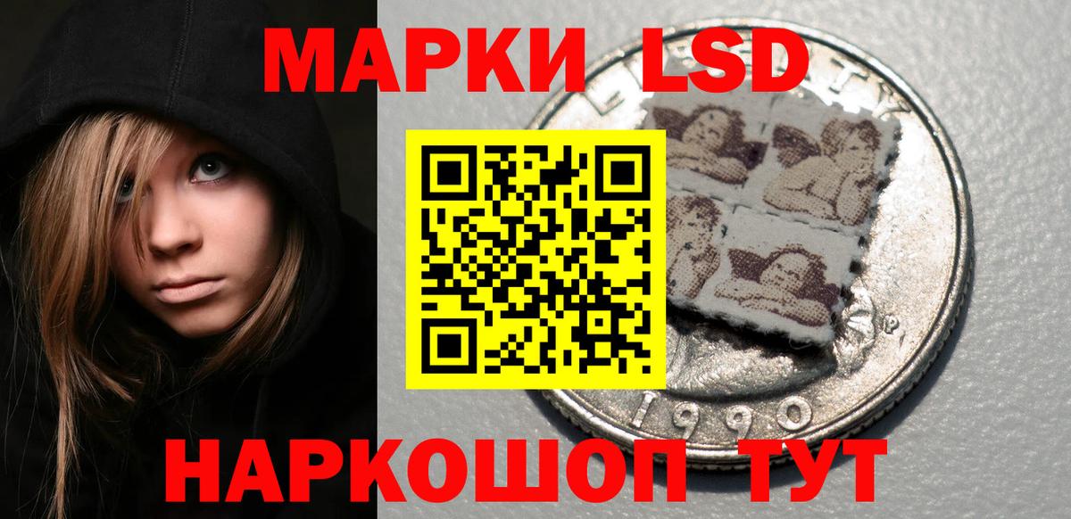 ЛСД экстази кислота  Вход с VPN  LSD-25 экстази ecstasy  Лсд 25 экстази  Тамбов 