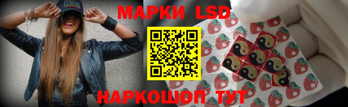 Лсд 25 экстази кислота Тамбов