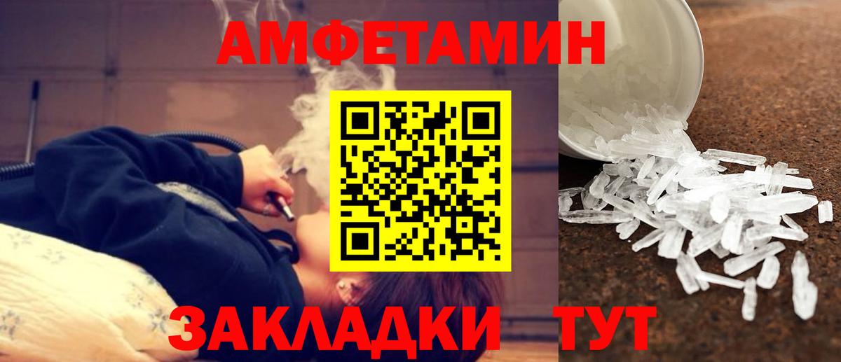Метамфетамин пудра  Вход с VPN  Метамфетамин пудра  Тамбов 