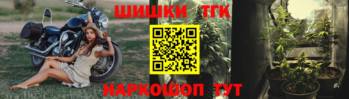 Конопля SATIVA & INDICA Тамбов